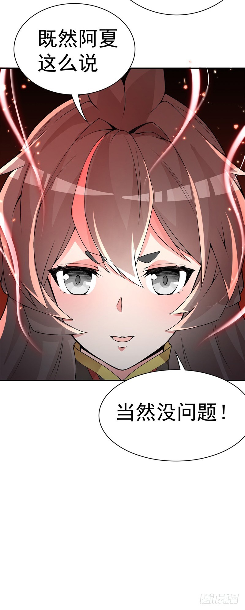 第14回（10P）-第26頁