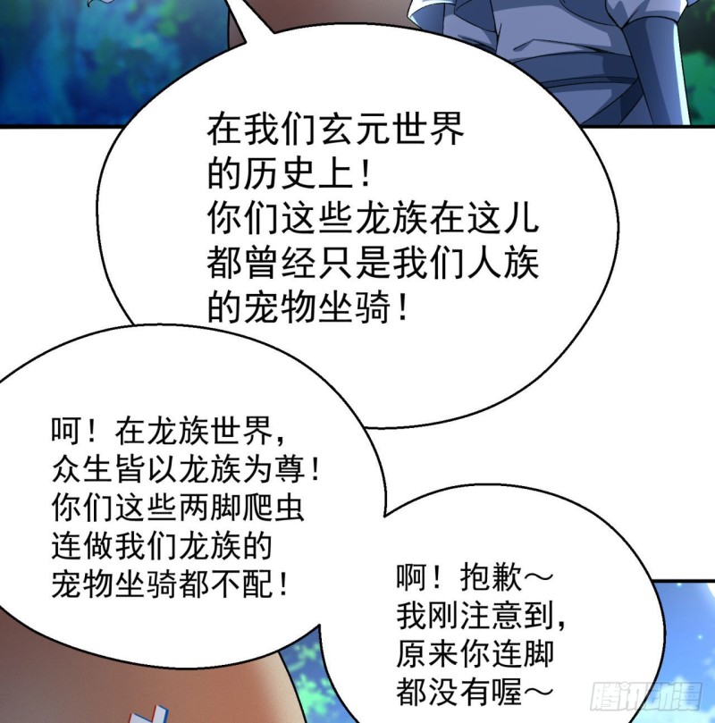第62回-第8頁
