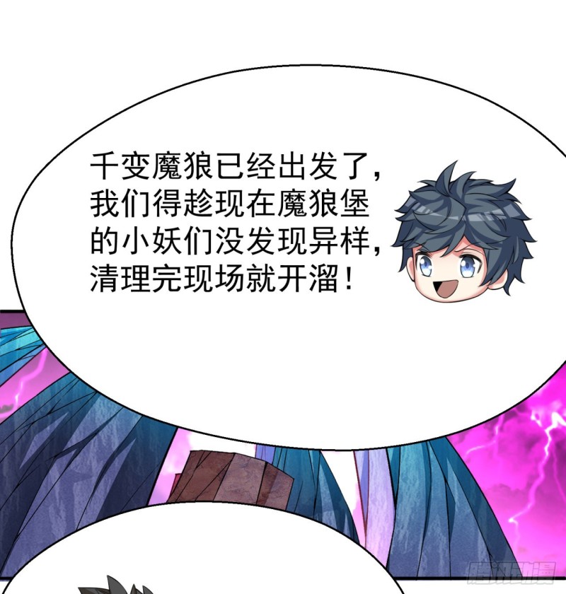 第70回-第18頁