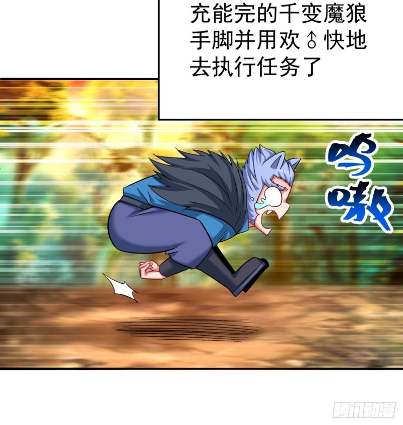 第70回-第18頁