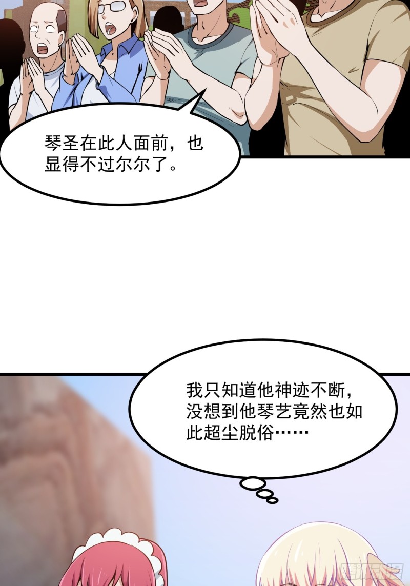 第170話