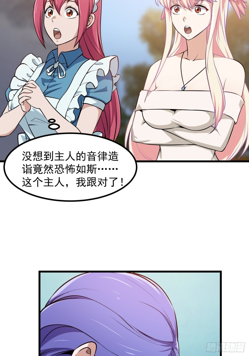 第170話