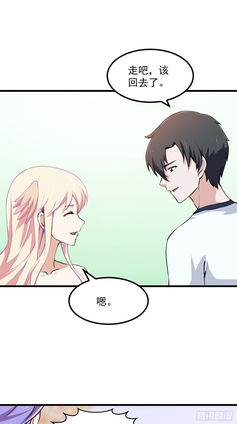 第118回-第4頁