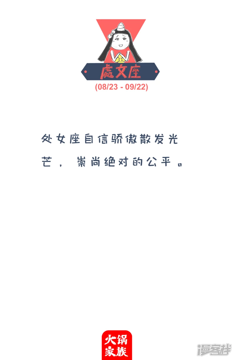 第134回-第4頁