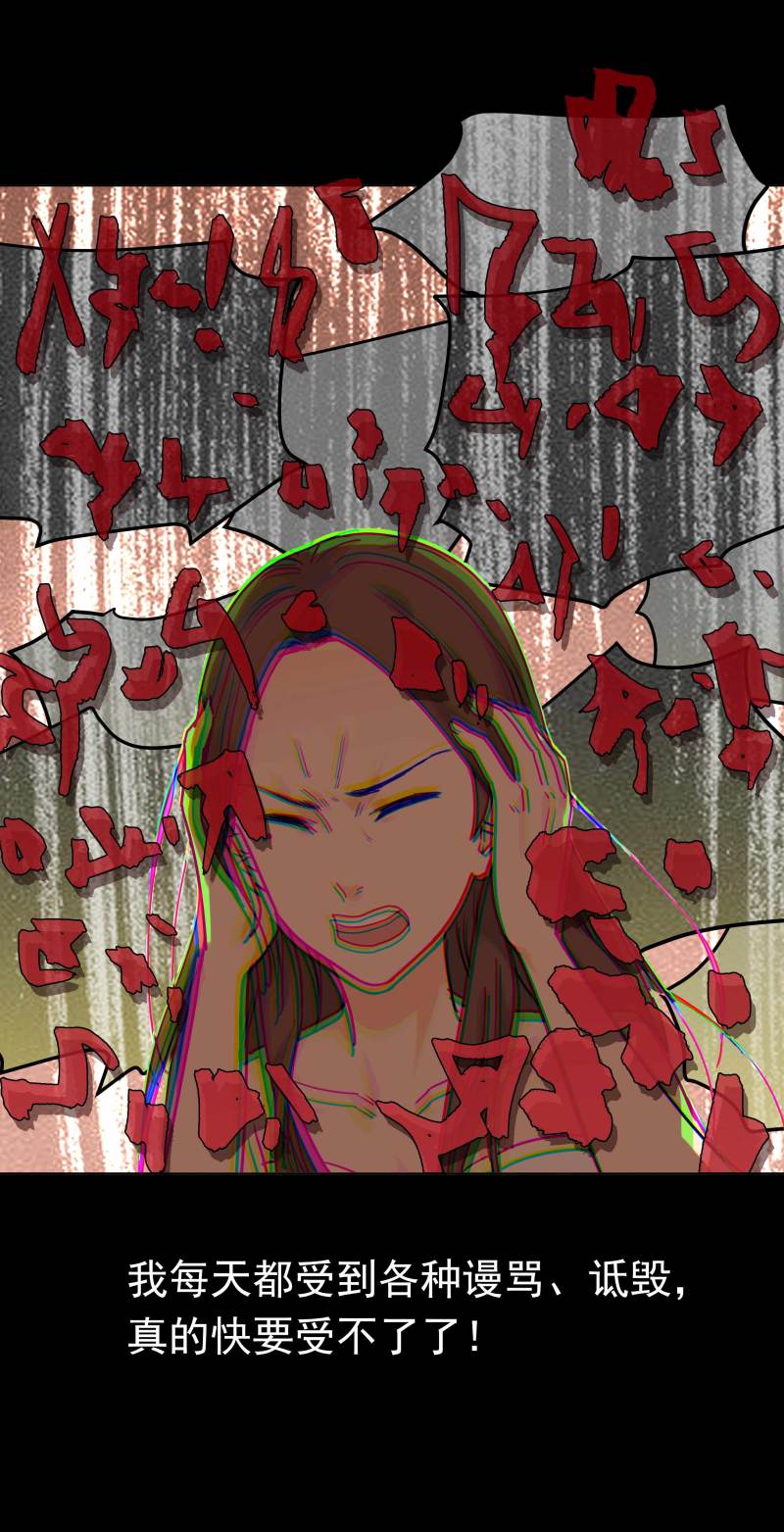 第117回-第11頁