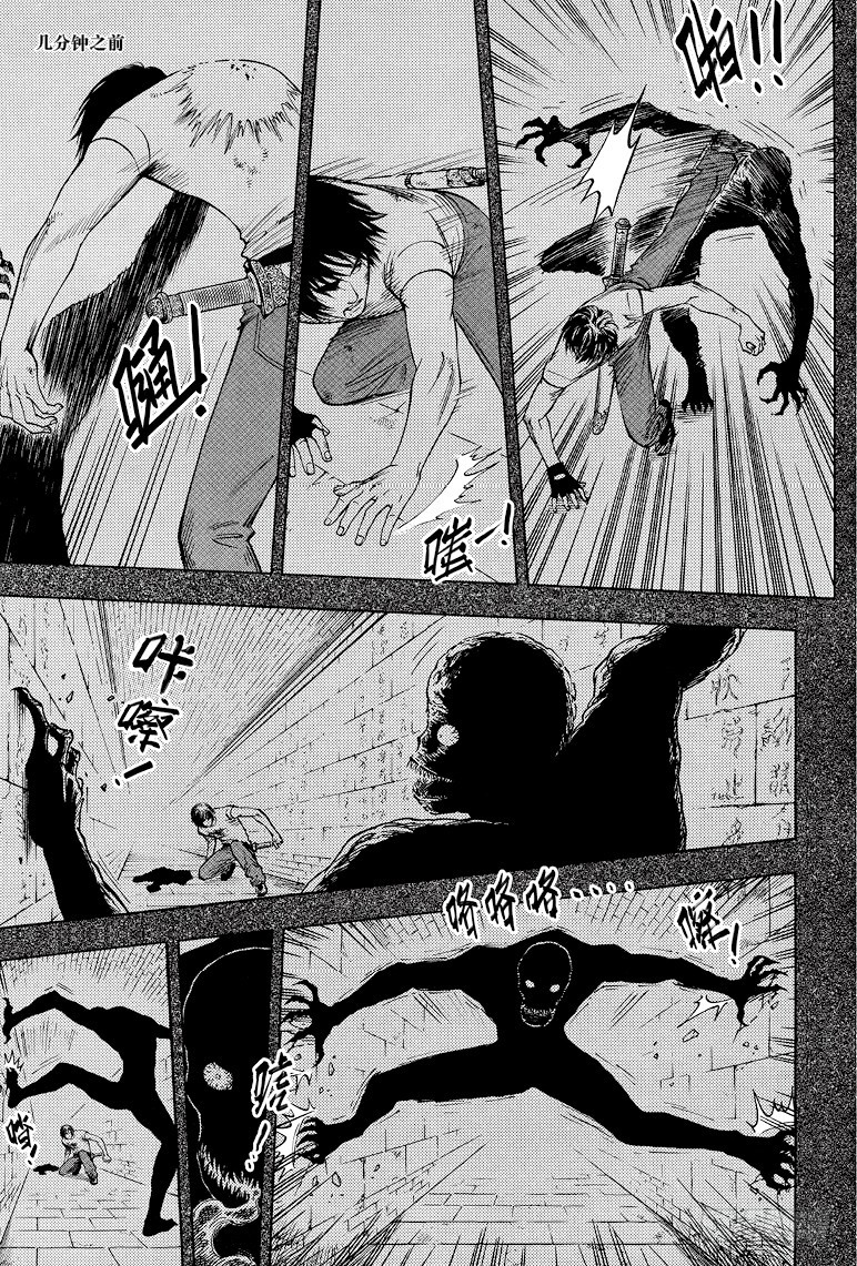 第34回-第8頁