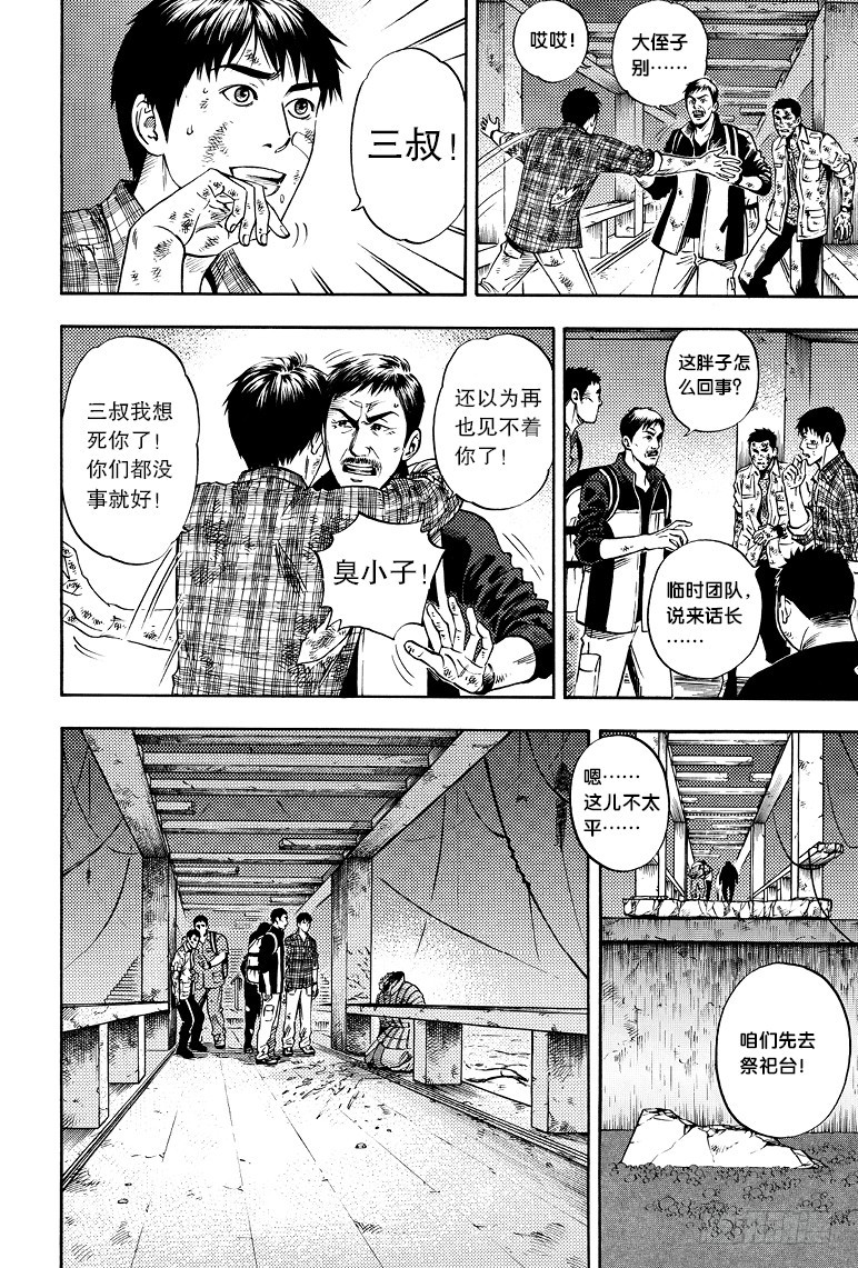 第50回
