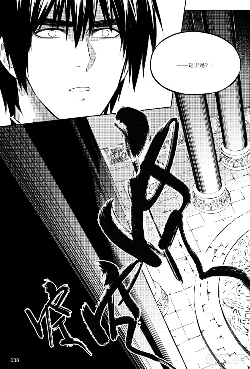 第127回-第2頁