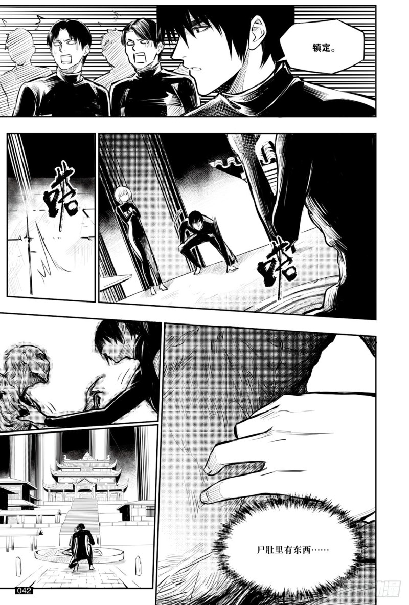 第127回-第2頁