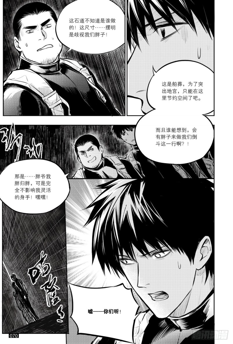 第131回-第1頁