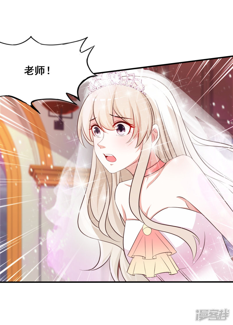 第5話丟失物（19P）-第21頁