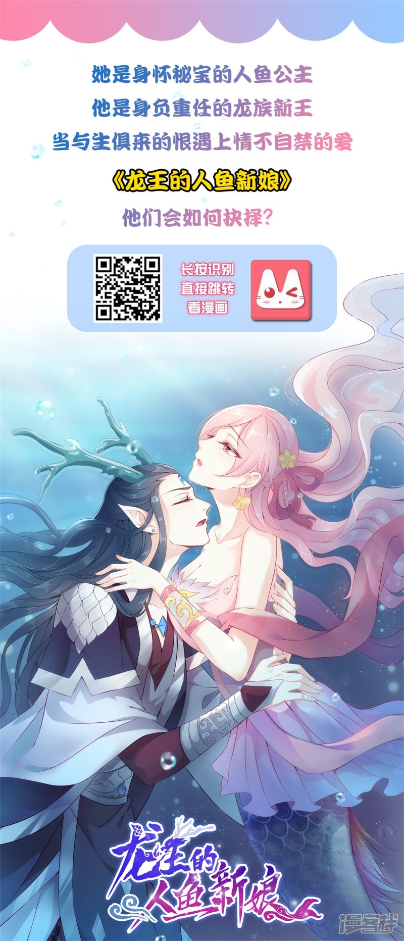 第74回-第34頁