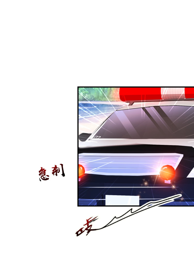 第118回-第14頁