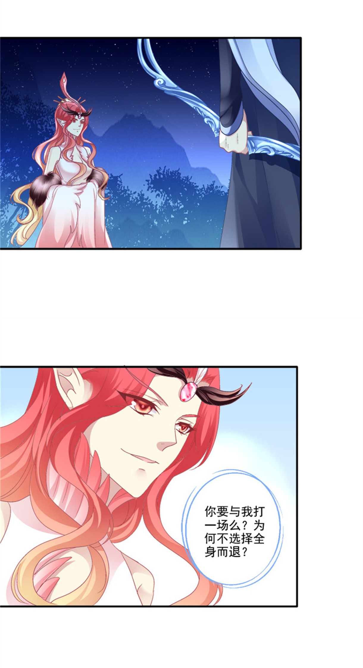 202-第22頁
