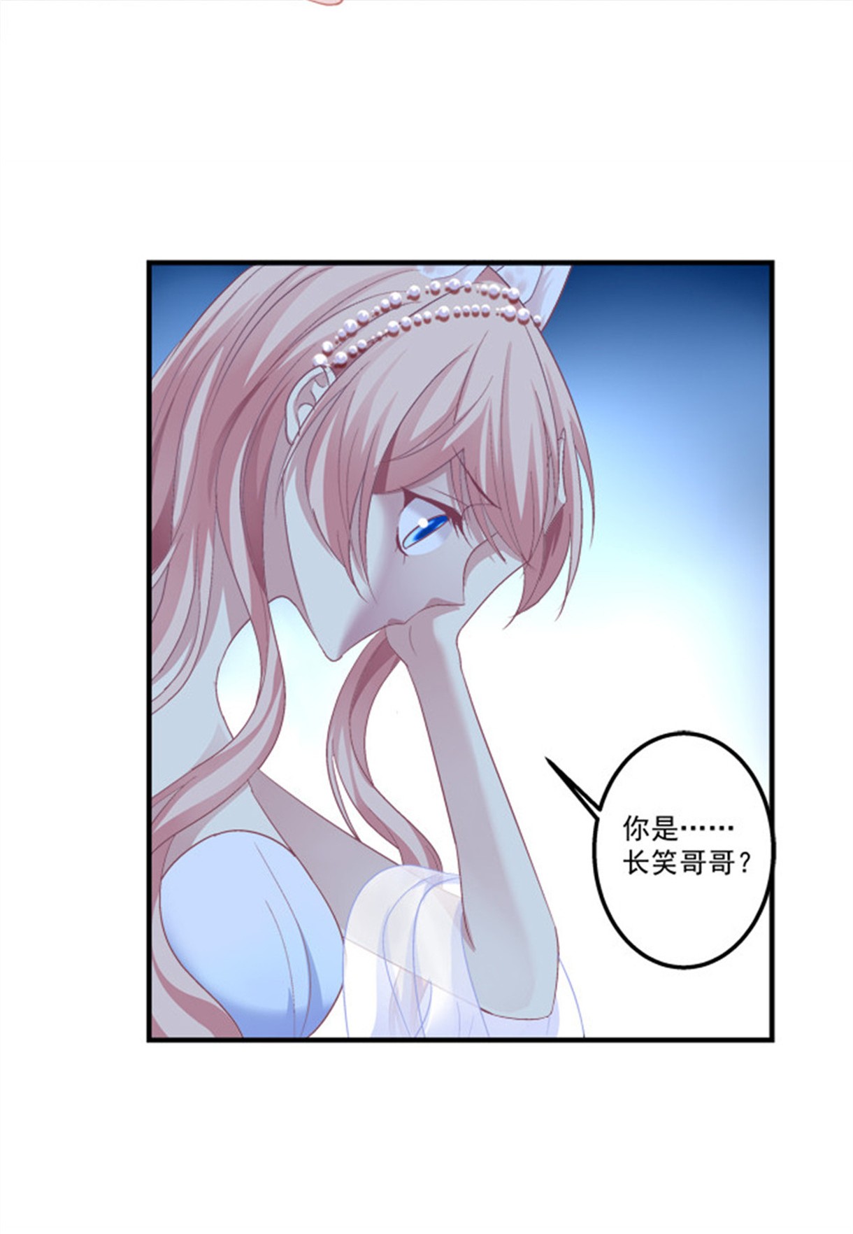 202-第11頁