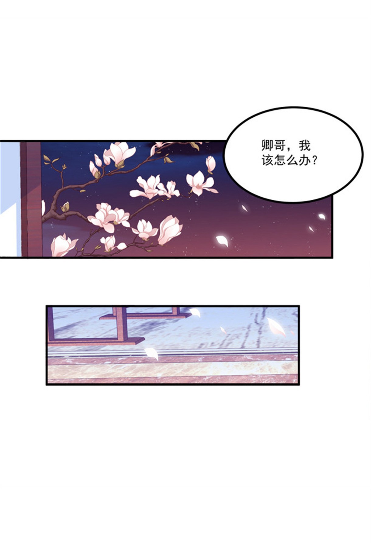 第247回-第22頁