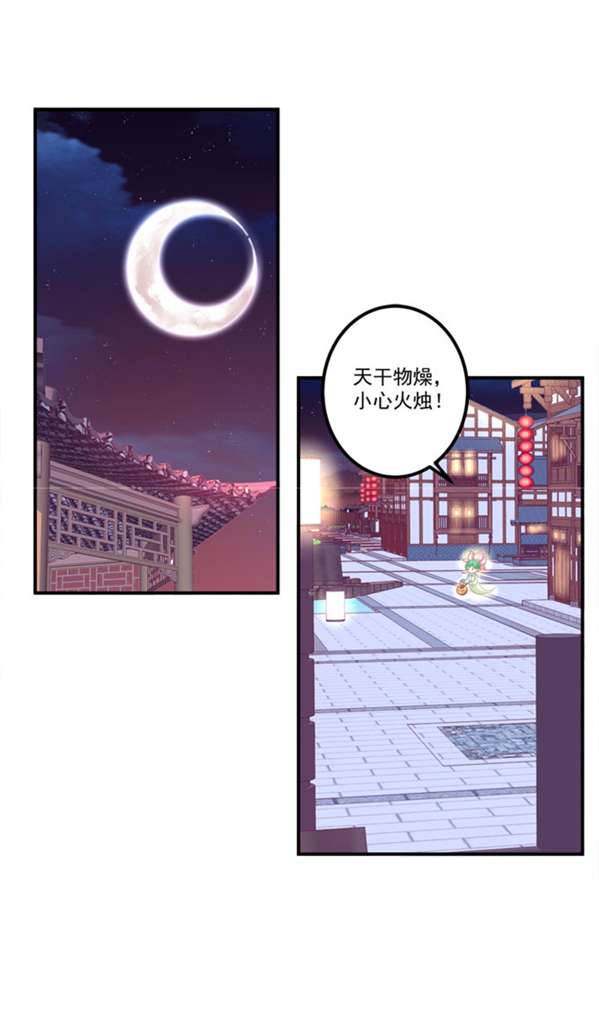 第247回-第22頁