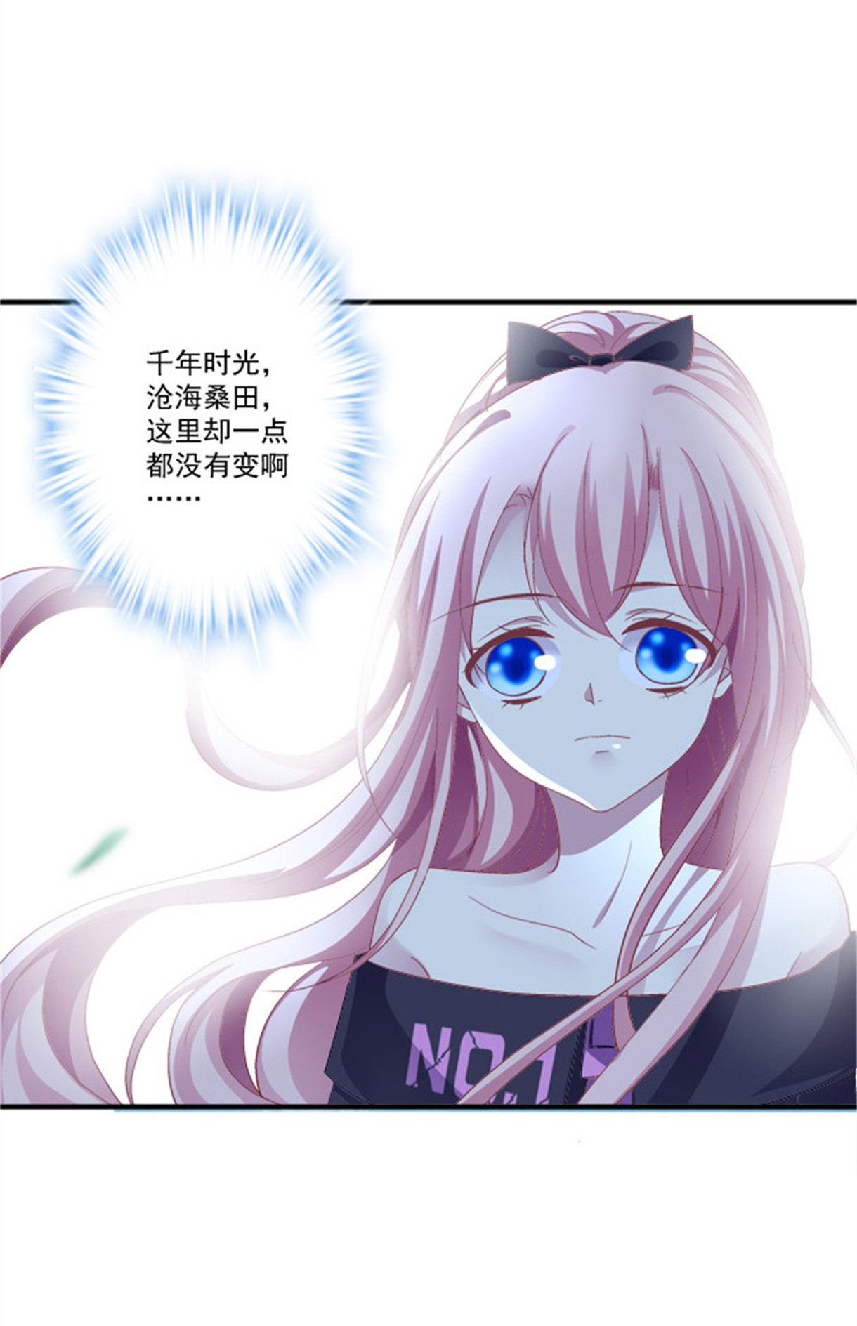 第285回-第35頁