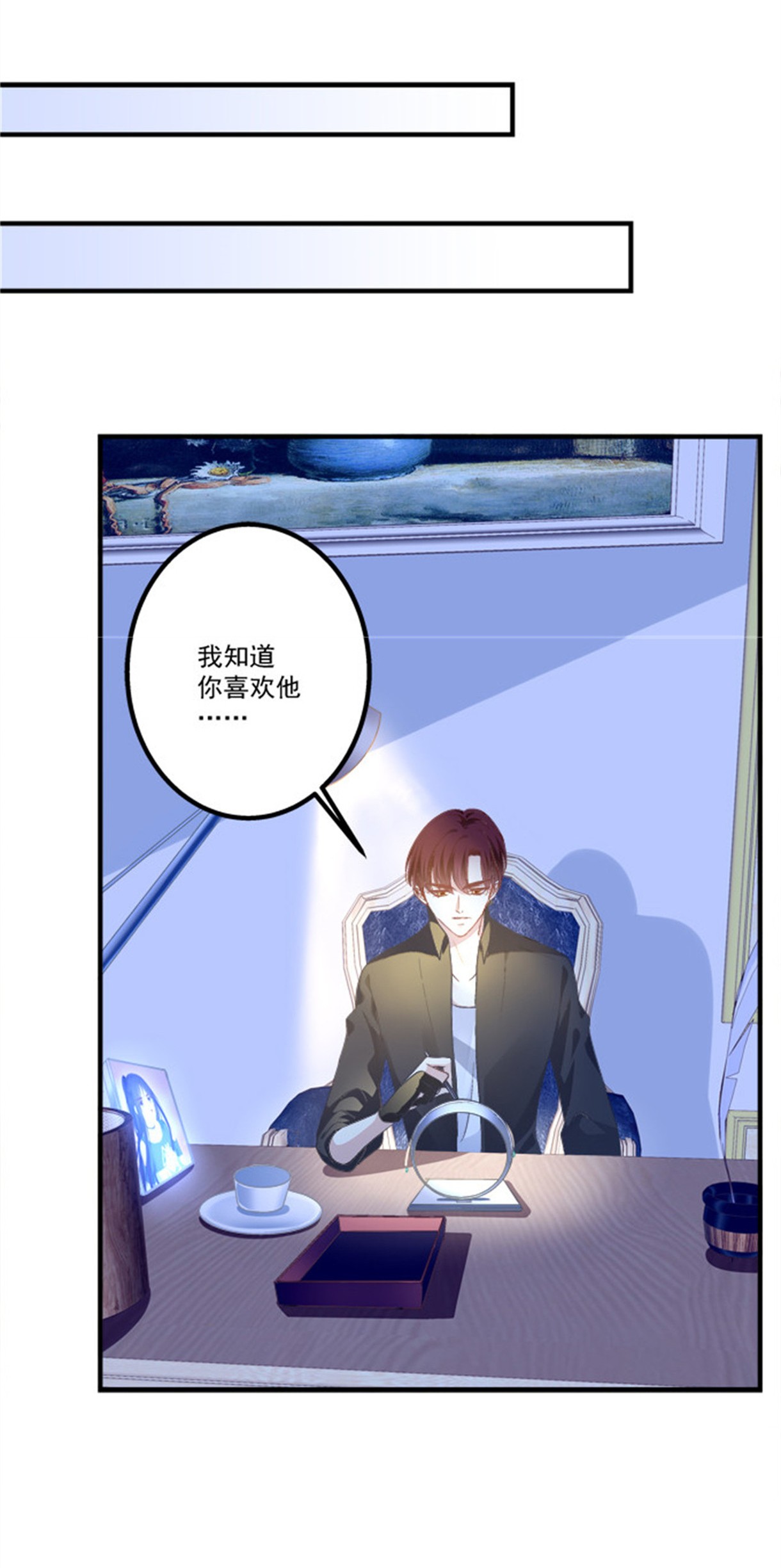 第306回-第3頁