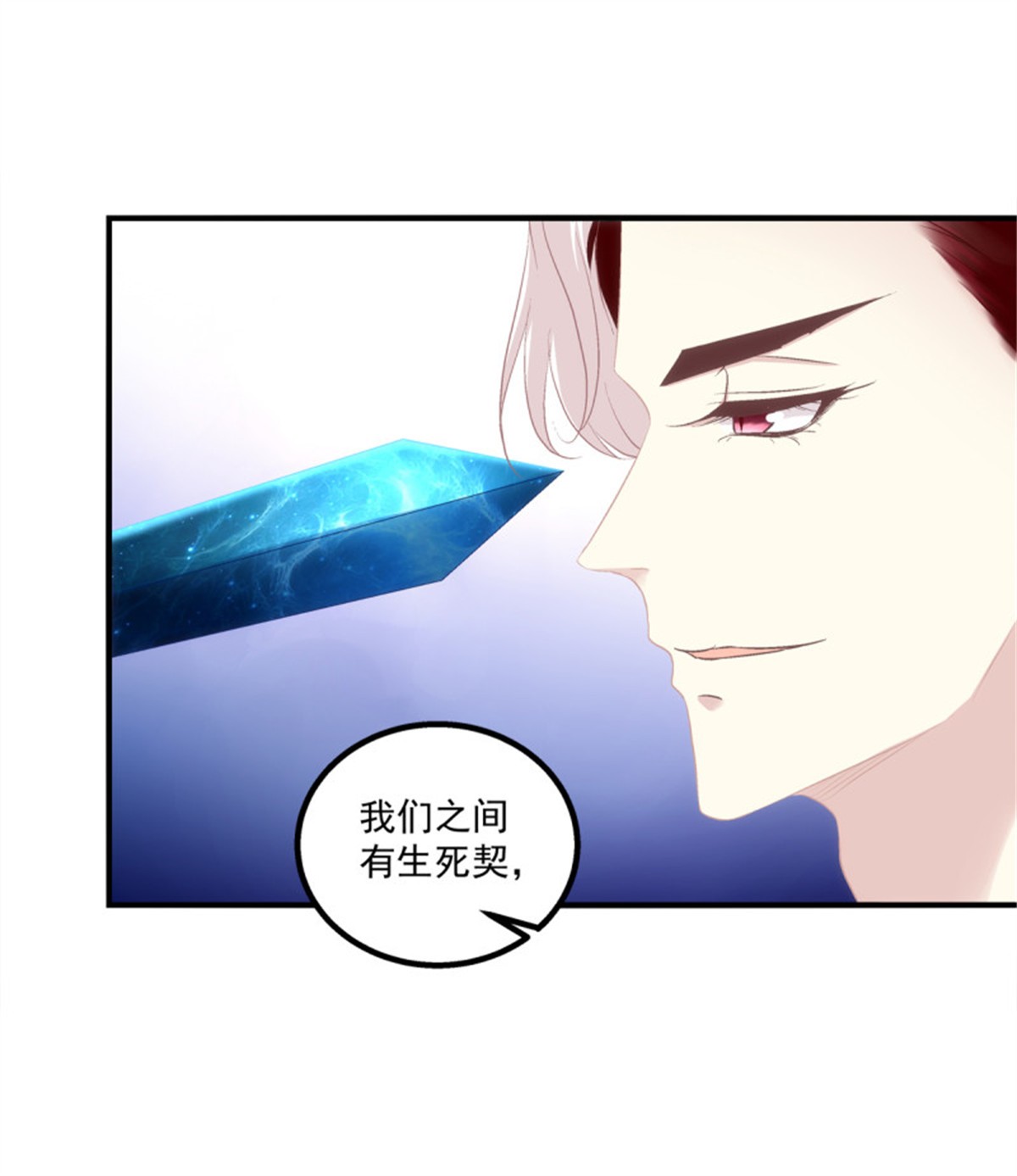 第372回-第3頁