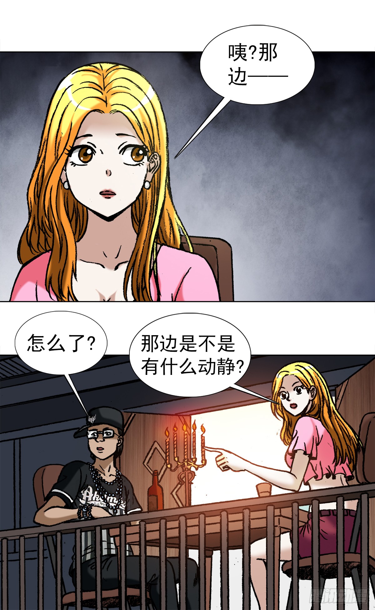 第2卷（202P）-第173頁