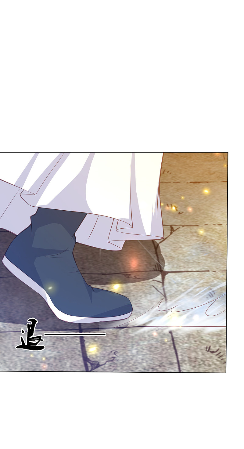 第33話（19P）-第5頁