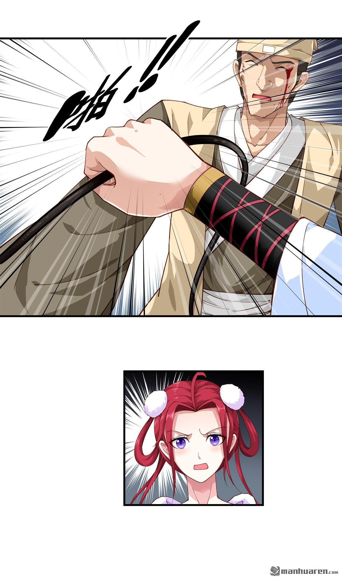 第267話你被踢出局了-第19頁