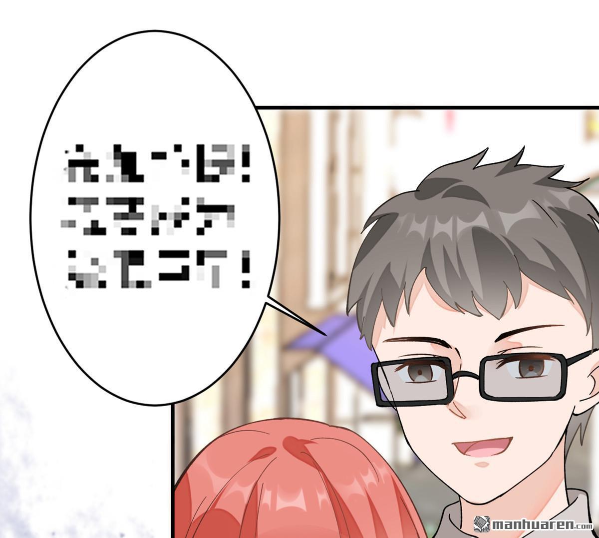 第1回最近妹妹的樣子有點奇怪（64P）-第23頁