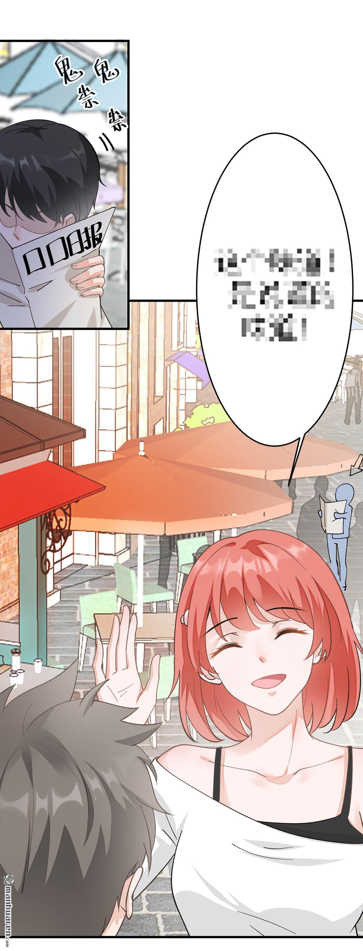 第1回最近妹妹的樣子有點奇怪（64P）-第23頁