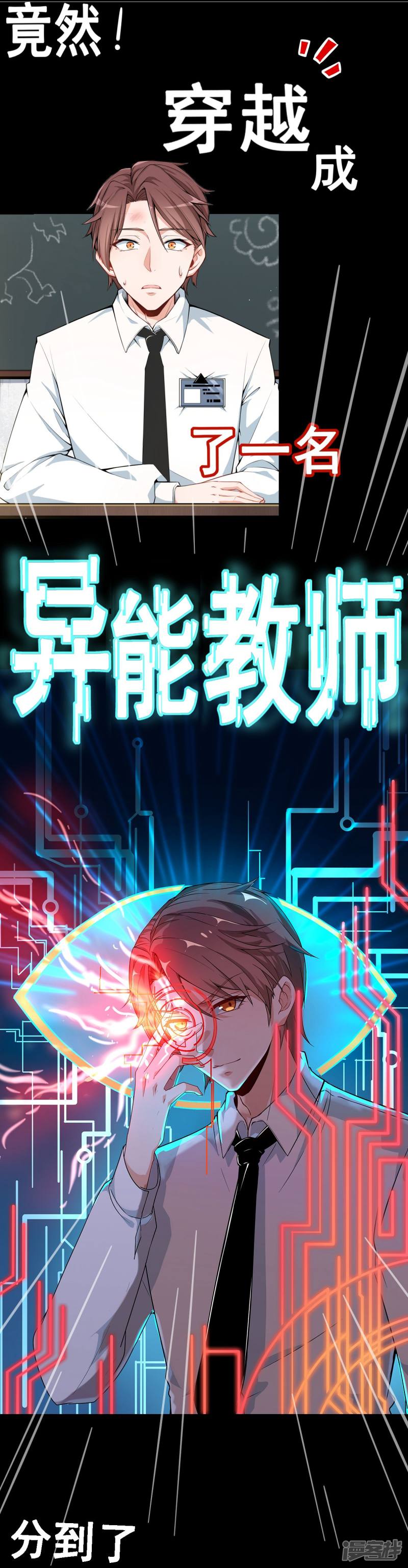 預告-第1頁