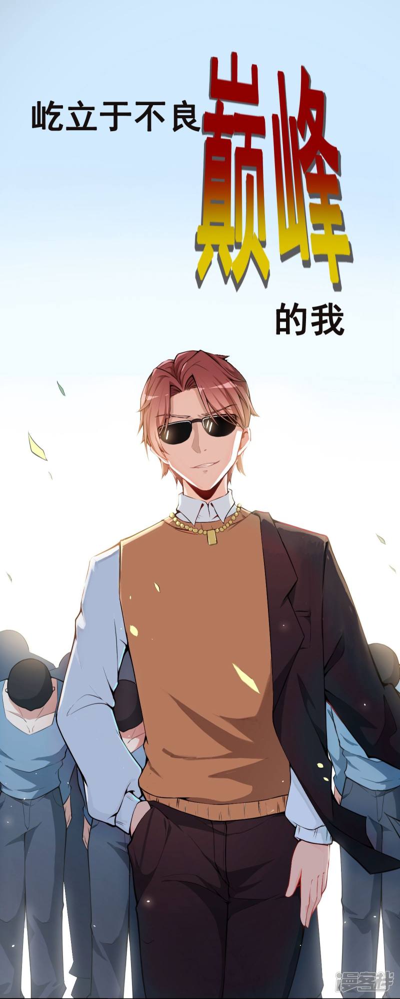 預告-第1頁