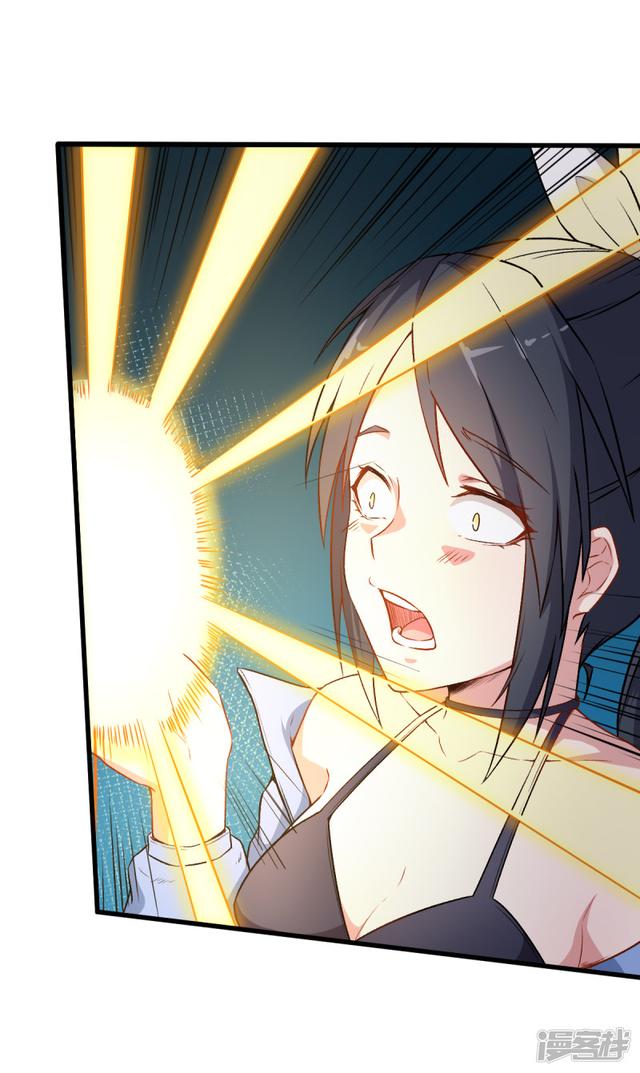 第31話（28P）-第30頁