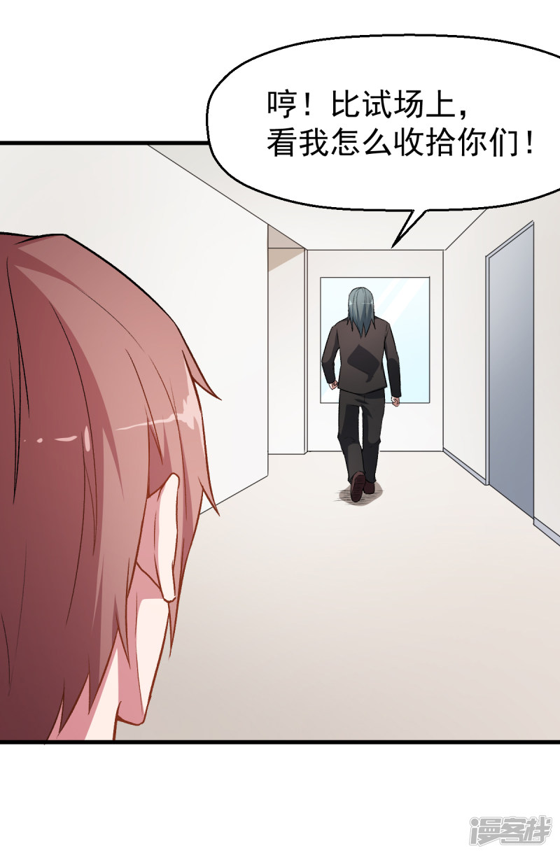 89-第4頁