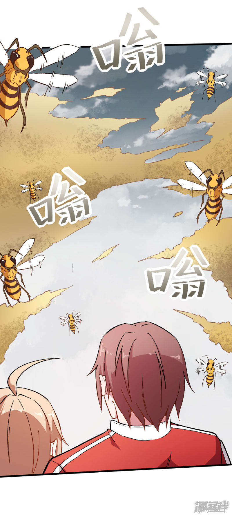 第65話首遇異能者聯盟-第10頁