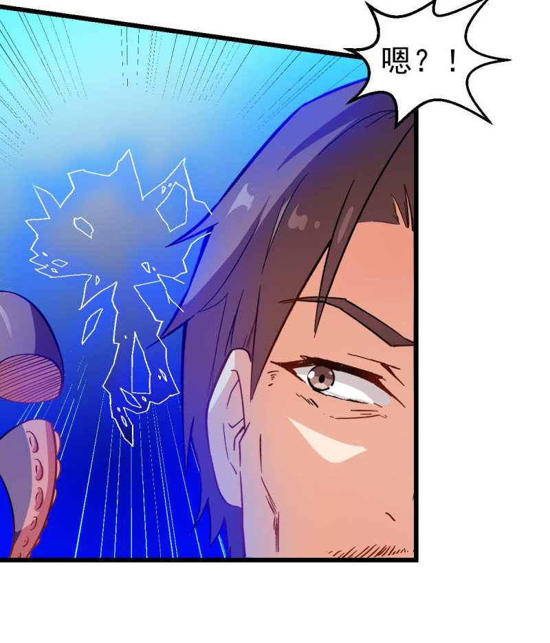 第4卷（99P）-第32頁