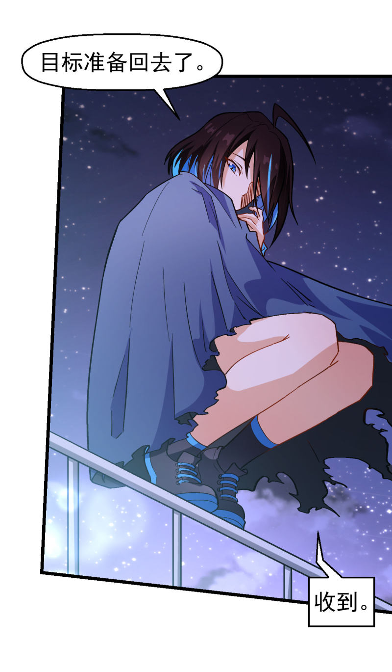 第107話一模一樣-第15頁
