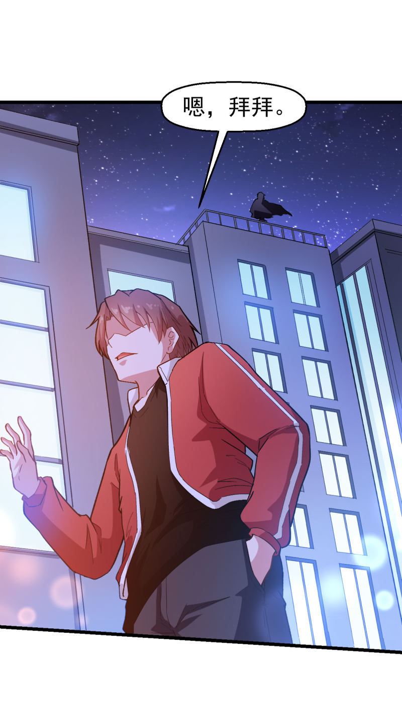 第107話一模一樣-第15頁