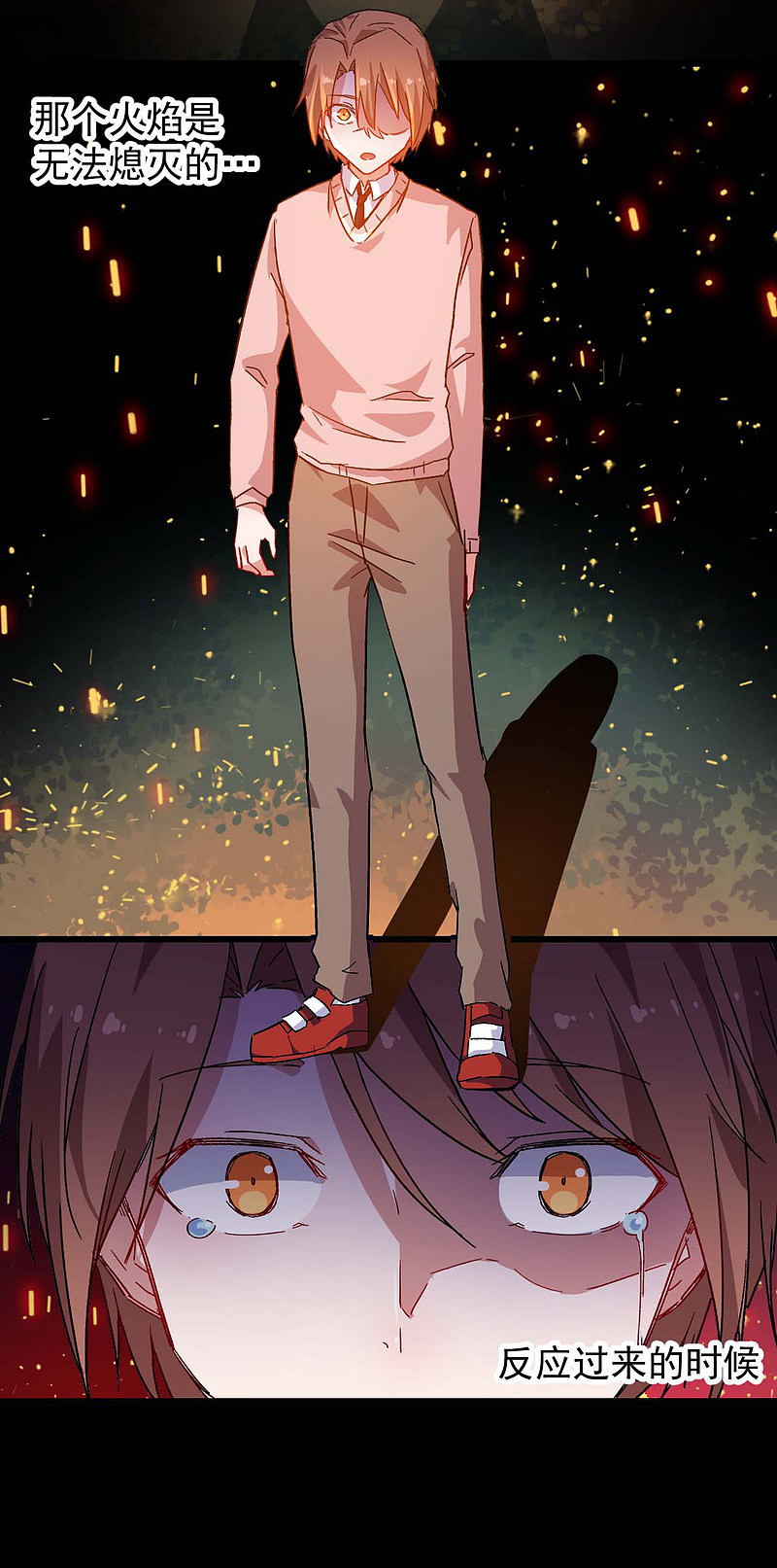 第164話十年前-第11頁