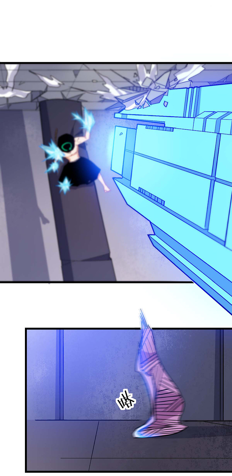 第174話榮幸-第18頁