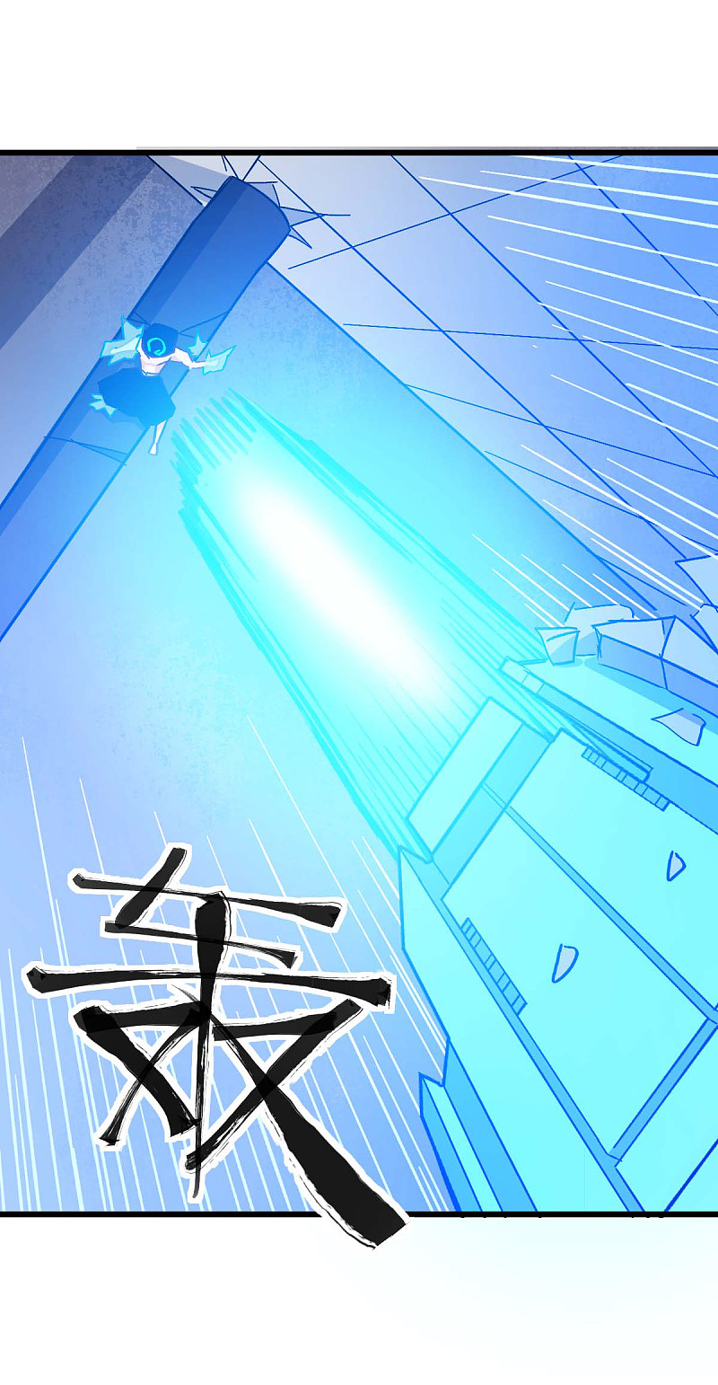 第174話榮幸-第18頁