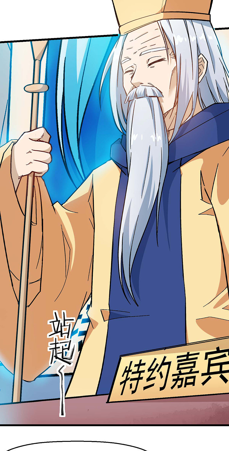 第187話入場-第6頁