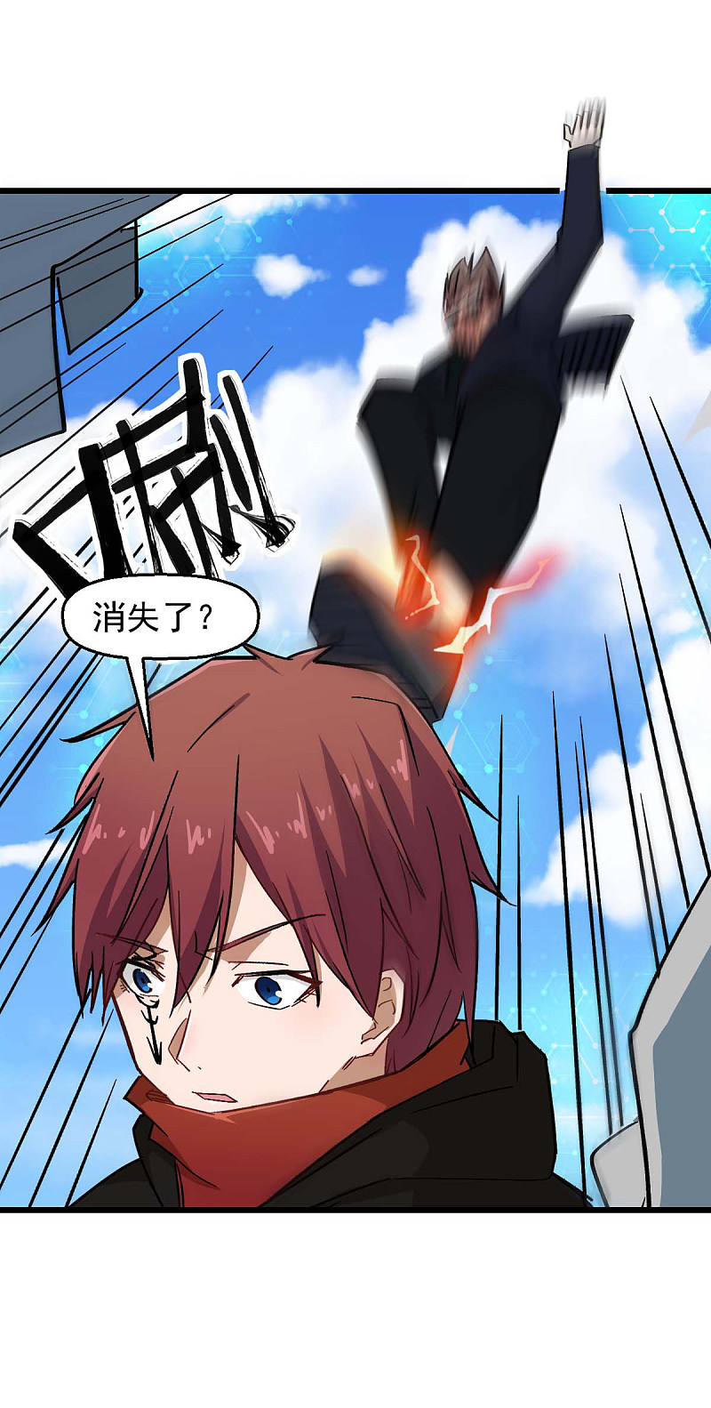 第192話千瞳-第18頁