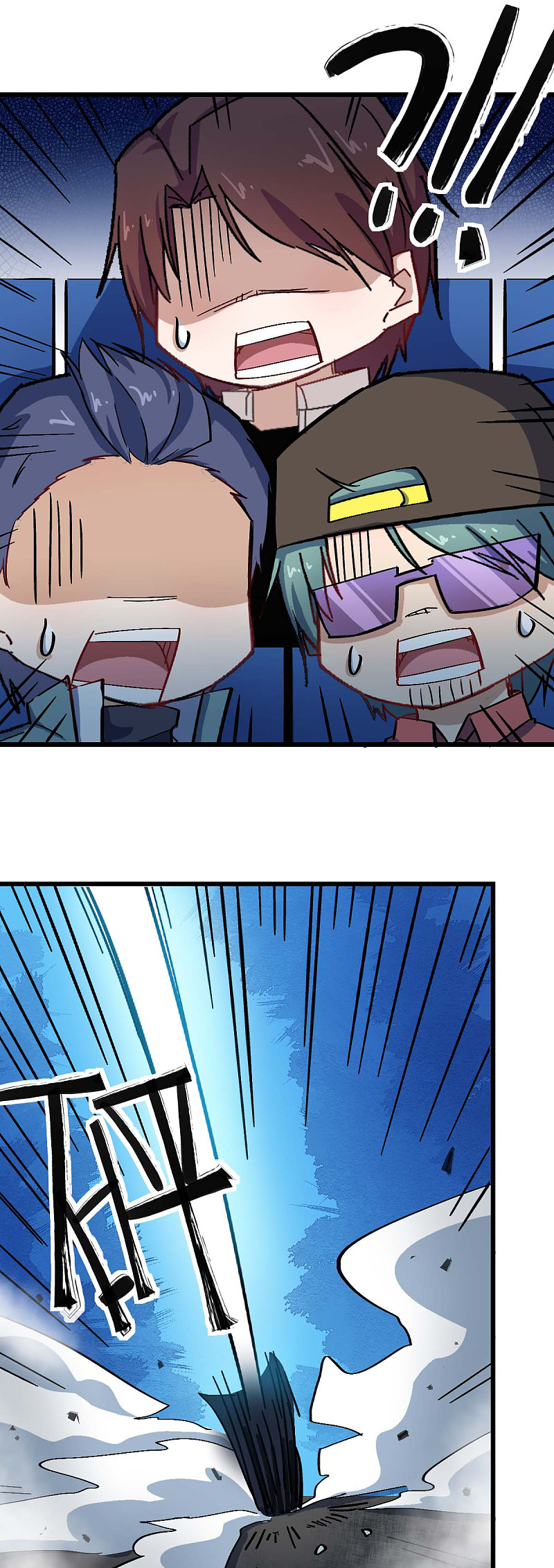 第195話領先-第12頁