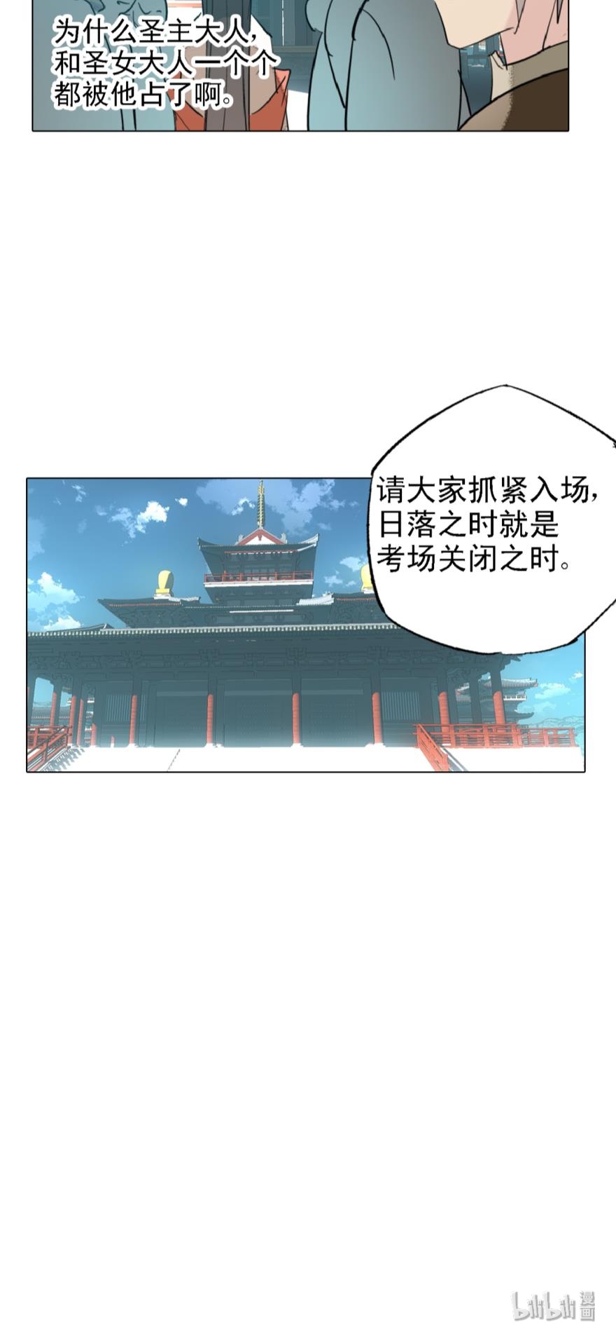 第5回-第11頁
