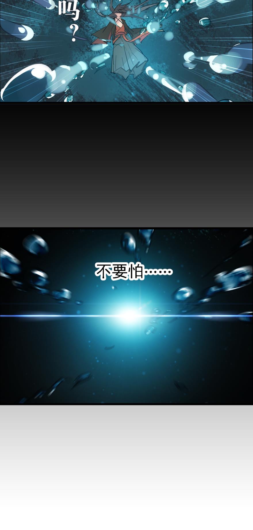 第11回-第4頁