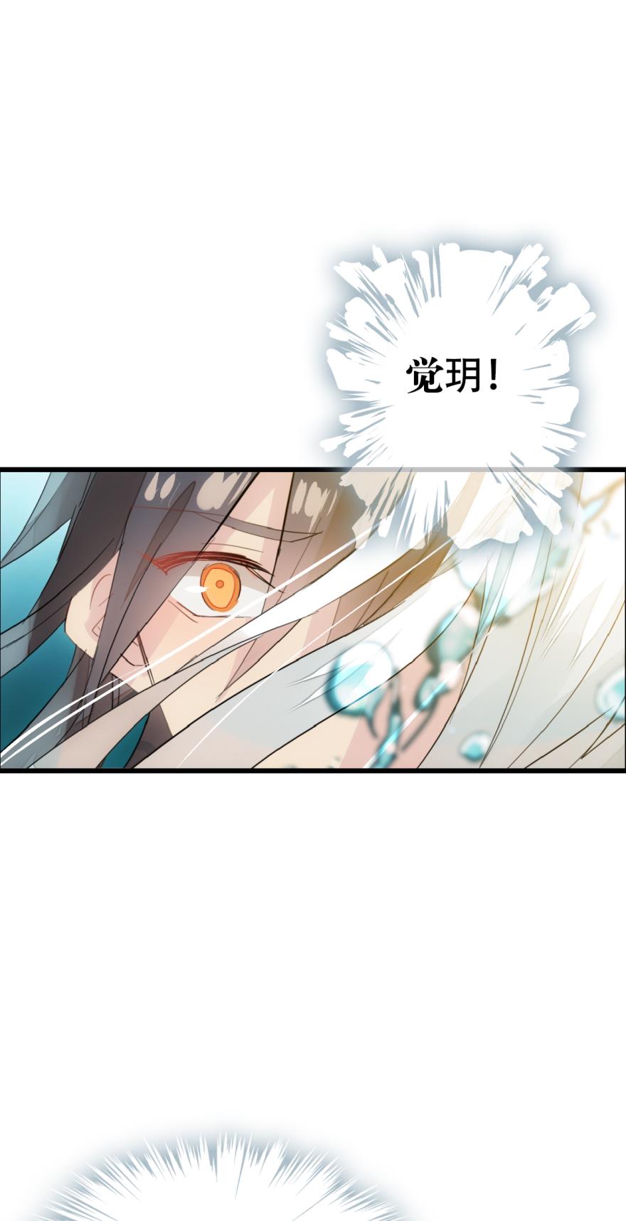 第11回-第4頁