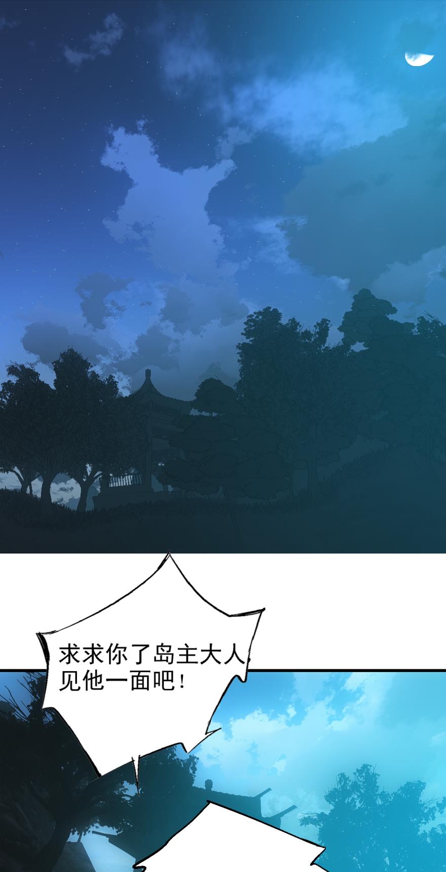 第26回-第1頁