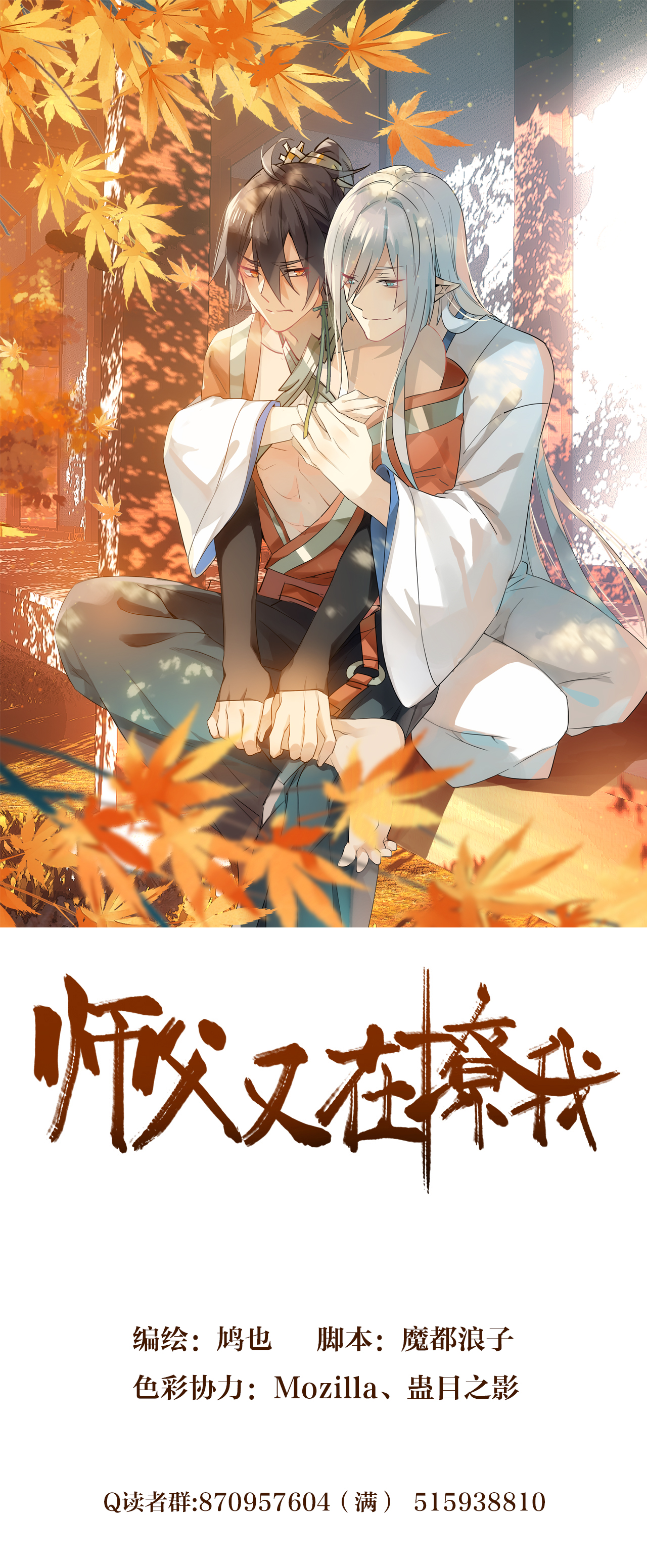 第26回-第1頁