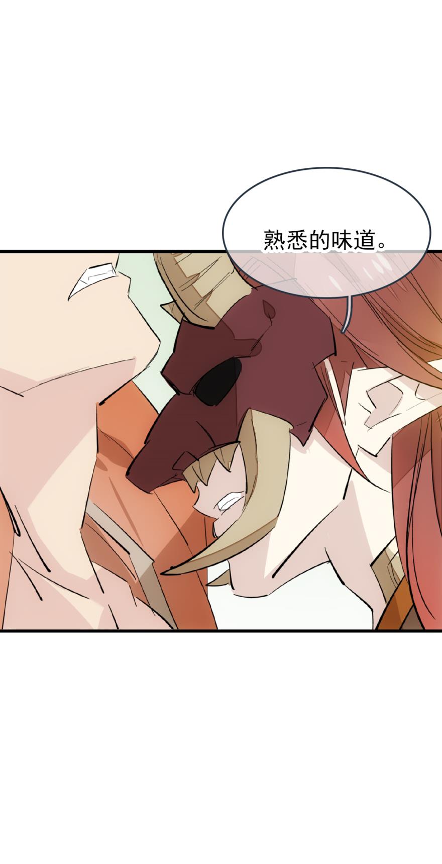 第50回-第4頁