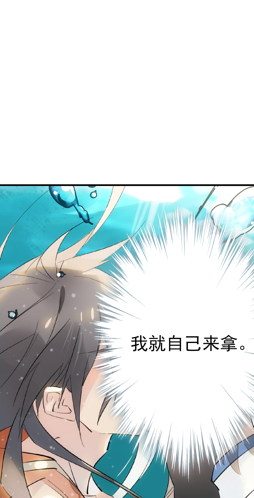 第54回-第1頁